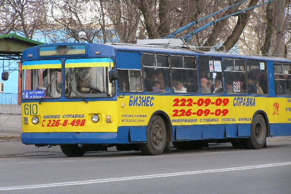 Троллейбус с рекламой Бизнес справки